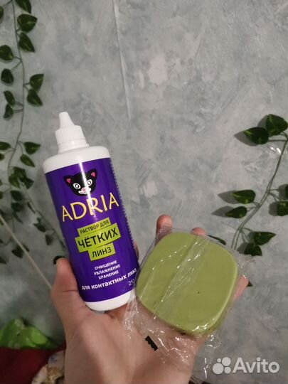 Контейнер для линз