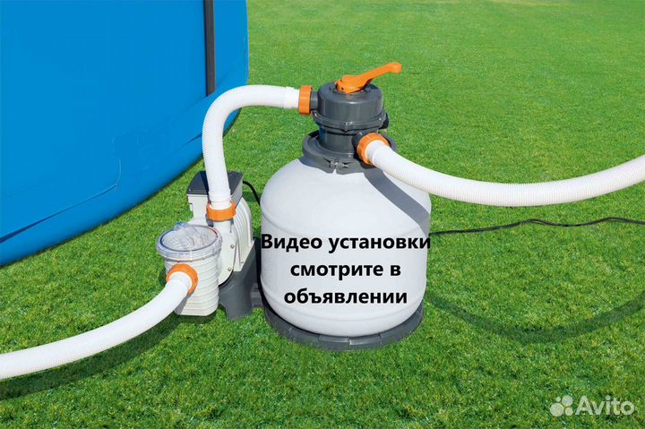 Видео Фильтр насос песочный 5678л/ч 58497 Bestway