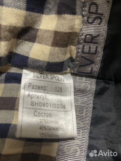 Куртка на весну