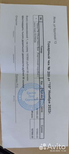 Chuwi Hero Box mini PC