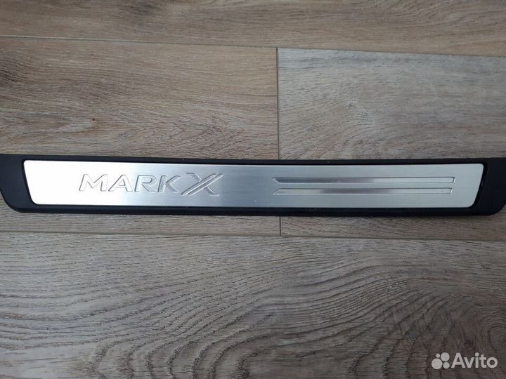 Накладка порога Тойота Марк Х