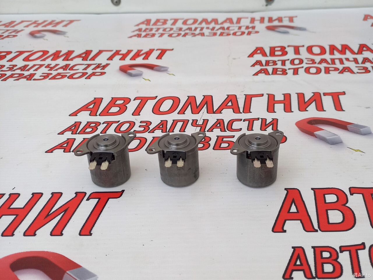 Соленоид мехатроника Шкода Кодиак 16-23