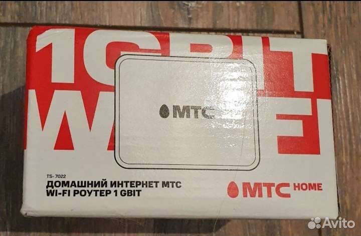 Wi-Fi роутер 1Гб двухдиапазонный wi-fi 1gb