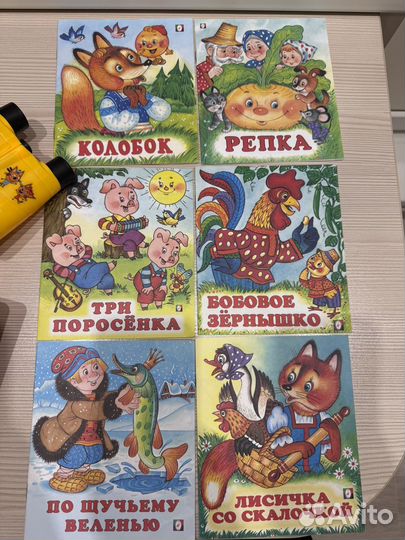 Развивающие игрушки, сказки