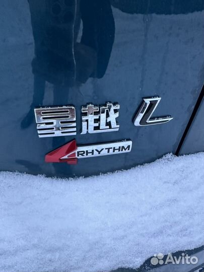 Шильдик для geely