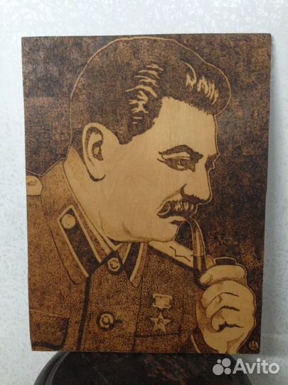 Пакетка Портрет Ленин Сталин СССР