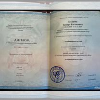 Детский массаж. Плавание. Фитбол-кинезиотерапия, Москва