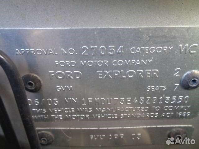 Разбор на запчасти Ford Explorer 2001-2005