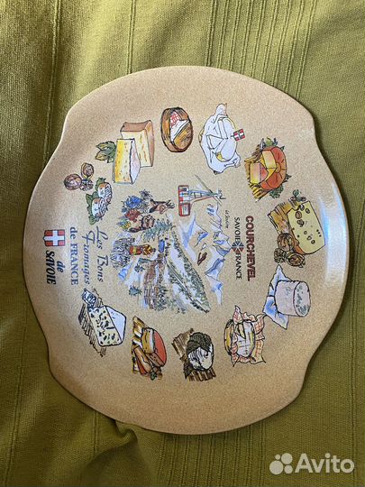 Тарелка-поднос (Франция)