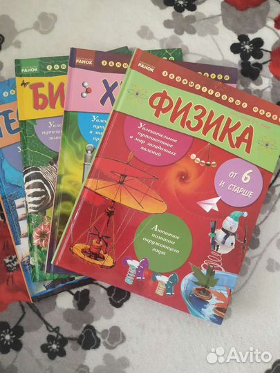 Энциклопедия,книги