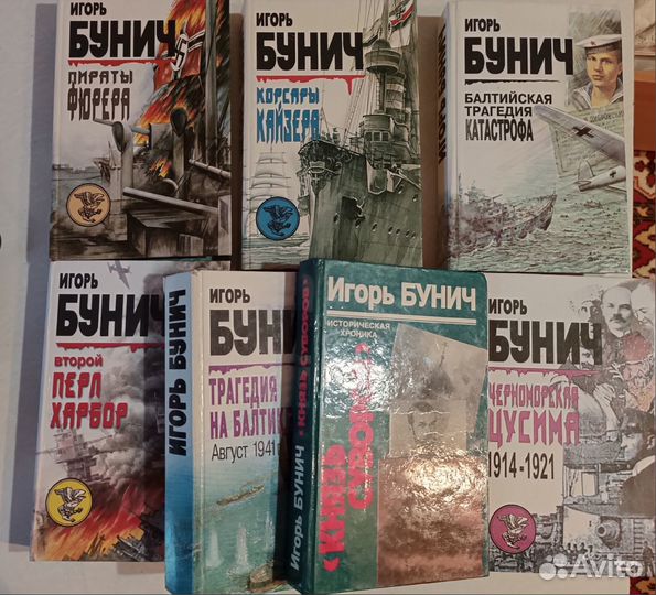 Книги по истории России