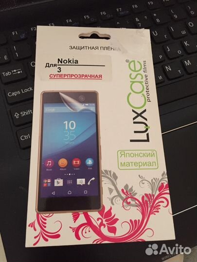 Защитная пленка Nokia 3