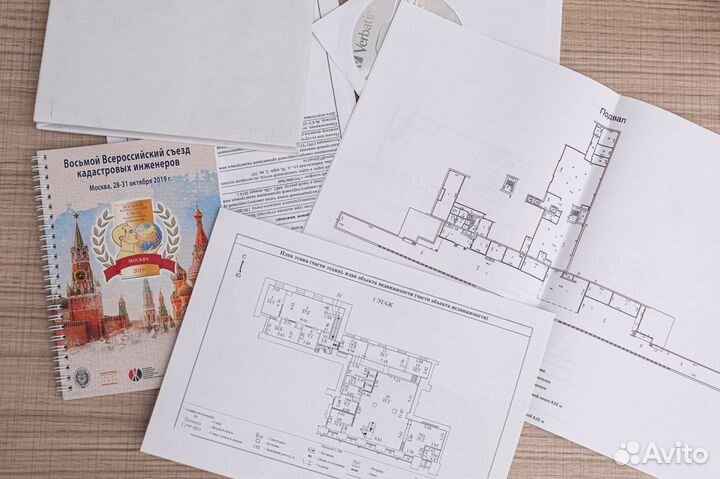 Кадастровый инженер