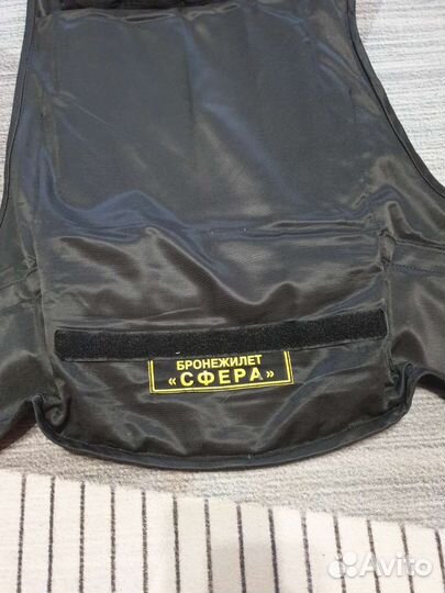 Бронежилет сфера 5 класс защиты