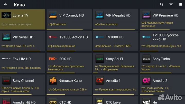 Настройка и прошивка TV/Андроид приставок/Sberbox