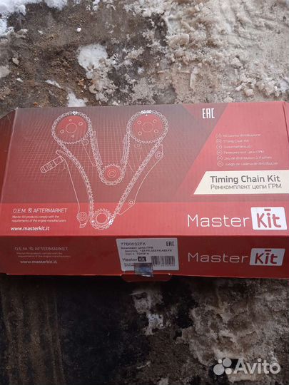 Цепь комплект тойота