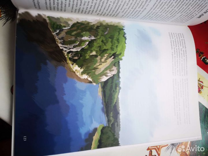 Книга новая