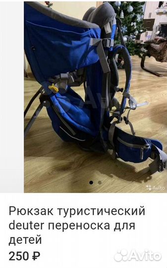 Рюкзаки туристические, палатка, кариматы