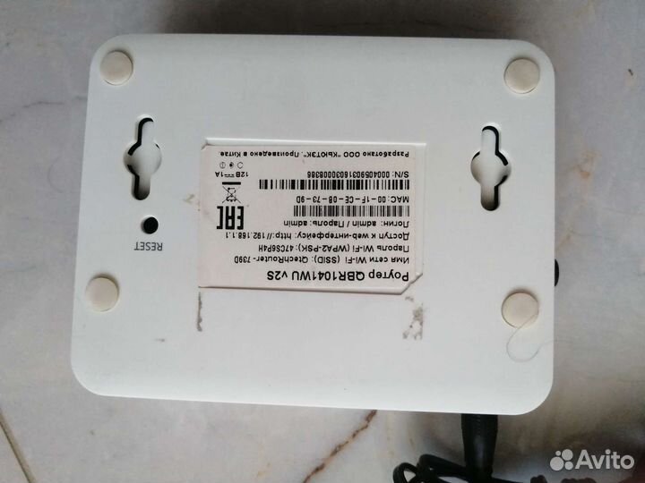 Роутер Wi-Fi QBR-1041WU v2S