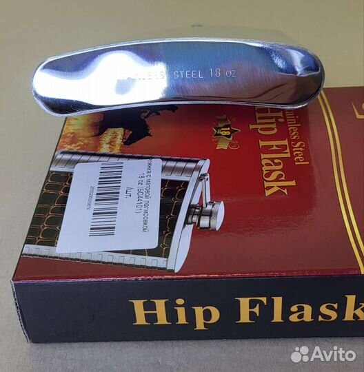 Фляжка стальная 18 унций