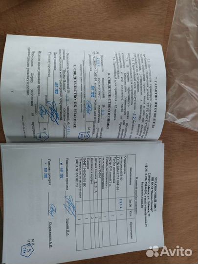 Аспиратор В-80