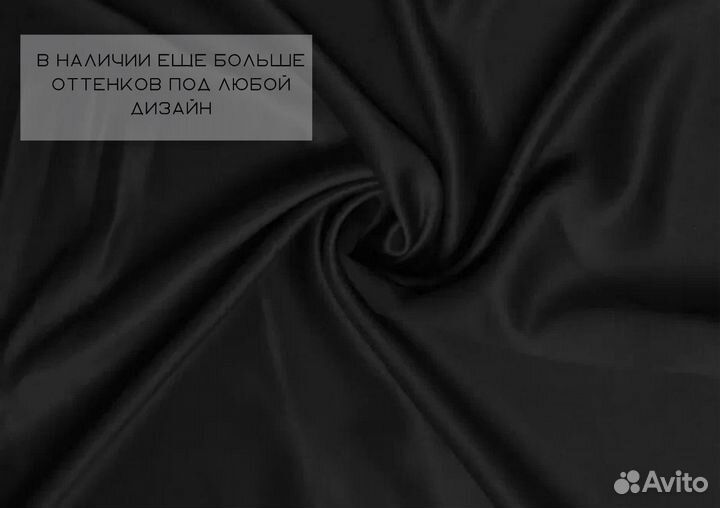 Шторы блэкаут