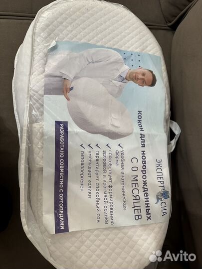 Кокон для новорожденных