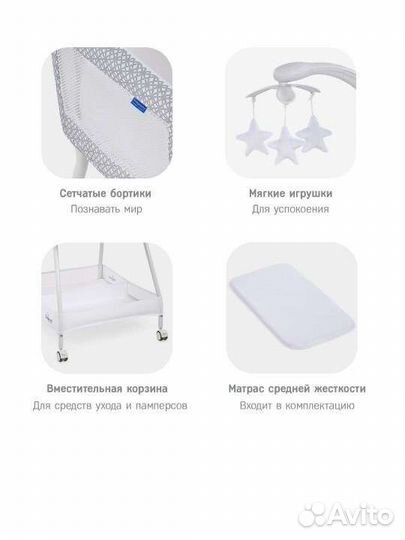 Детская люлька колыбель