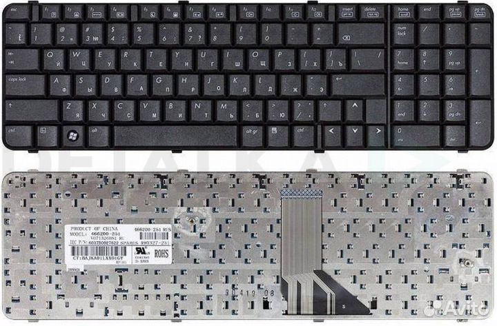 Клавиатура для ноутбука HP Compaq 6830s, 6830 p/n: