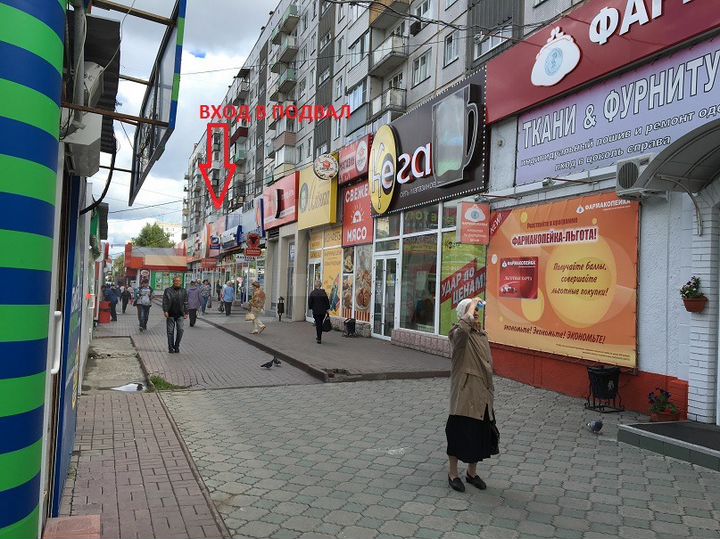 Торговая площадь, 47 м²