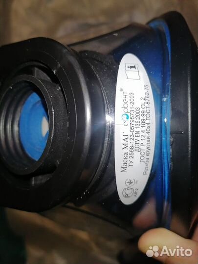 Панорамная полнолицевая маска маг