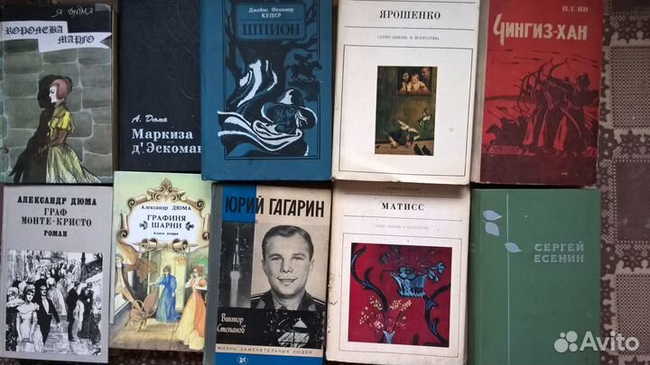 Книги СССР и ранний СССР