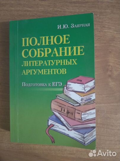 Учебное пособие
