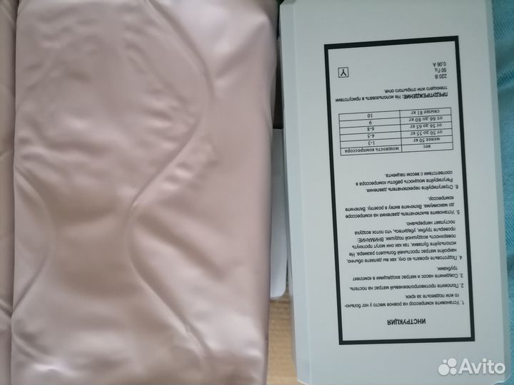 Матрас противопролежневый с компрессором