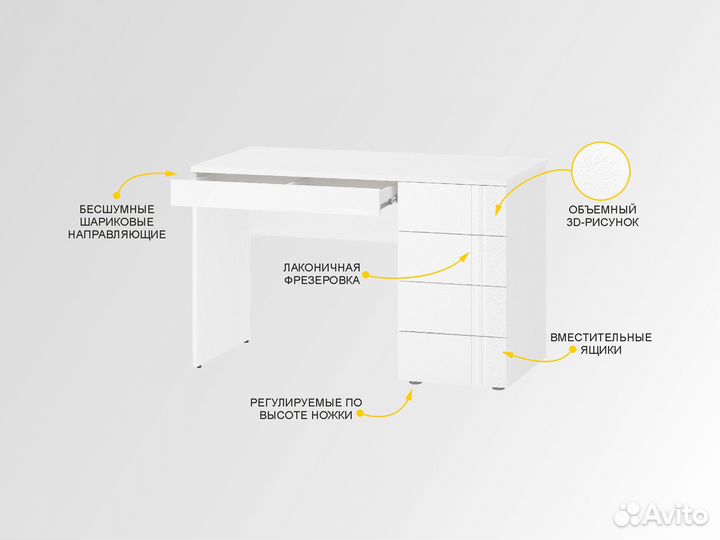 Стол письменный (лев/прав) Николь 901.24