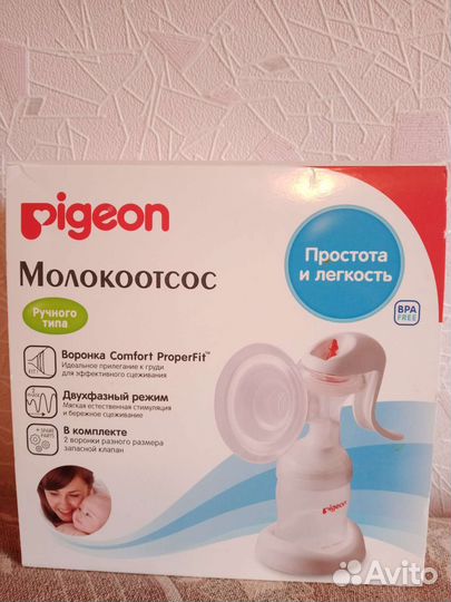 Молокоотсос ручной Pigeon