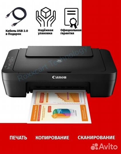 Мфу принтер струйный Canon Pixma MG2540S