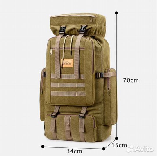 Рюкзак туристический большой