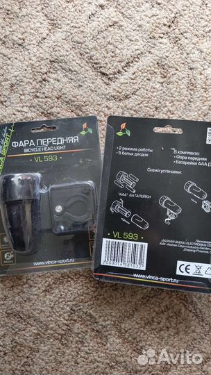 Фонарики на велосипед