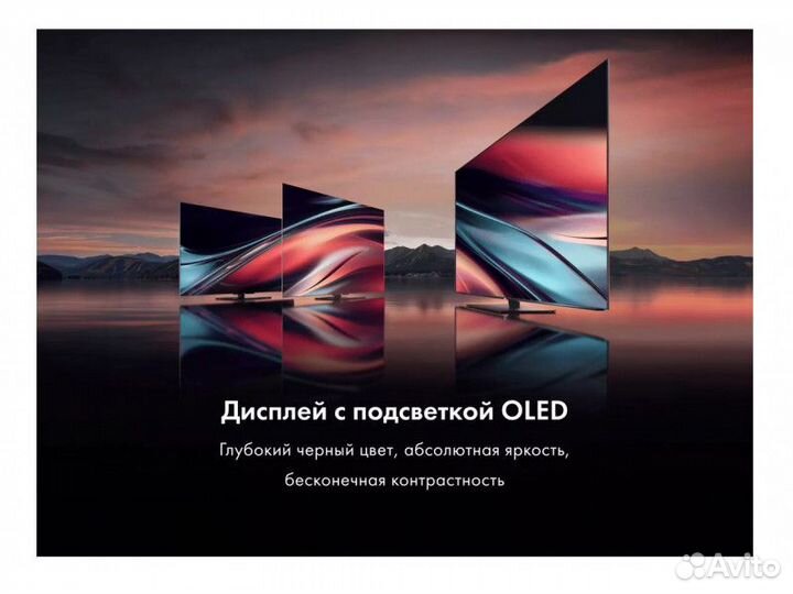 Телевизор Haier 65 oled S9 Pro