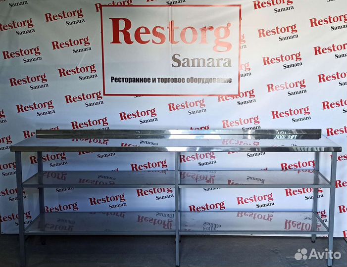 Стол из нержавейки 2 полки с бортом