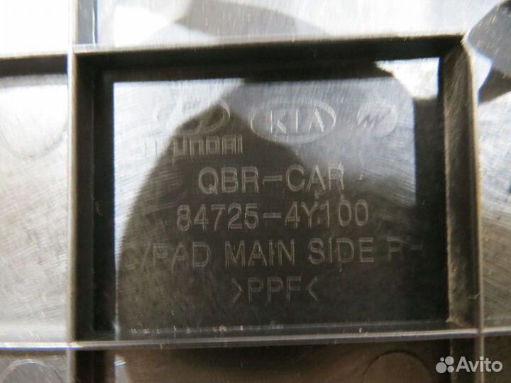 Накладка торпедо левая Kia Rio 3