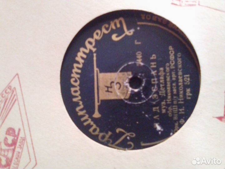 Пластинки патефон. (Апр. зав.), и др. б/у и новые