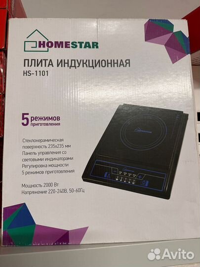 Индукционная плита