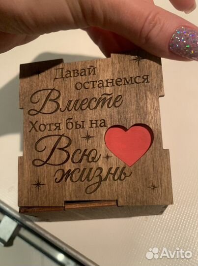 Парные браслеты с гравировкой