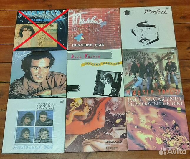 LP: Виниловые пластинки для коллекции
