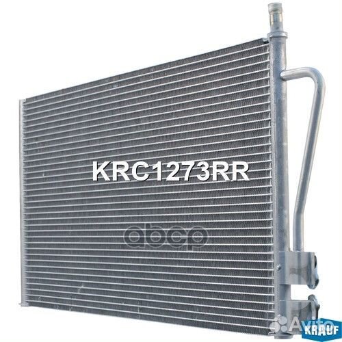 Радиатор кондиционера KRC1273RR Krauf