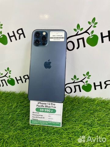 iPhone 12 Pro, 512 ГБ купить в Челябинске | Электроника | Авито