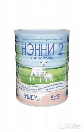 Детское питание смесь Нэнни