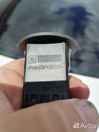 Выключатель подушки безопасности Opel Chevrolet